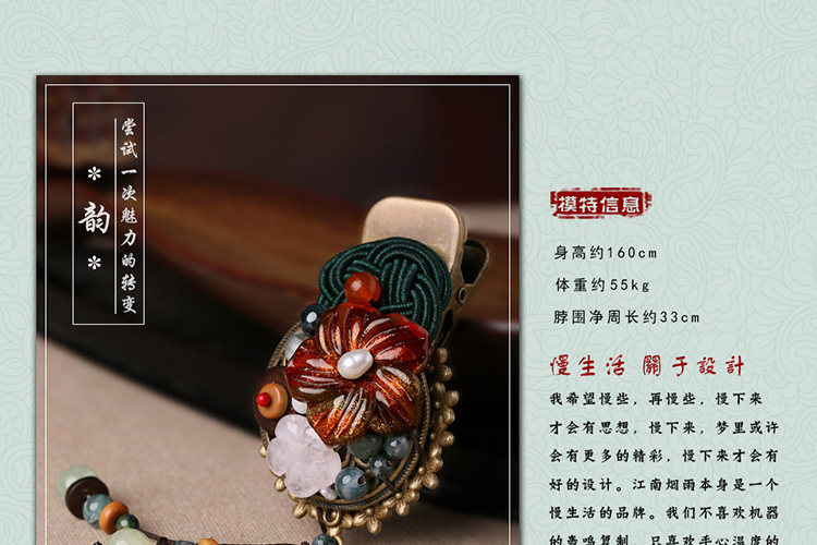 Accessoire cheveux en autre - Ref 1201449 Image 22