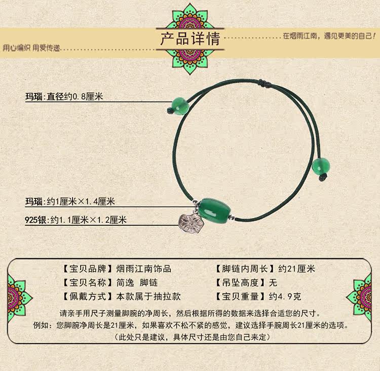 Chaine de cheville Femme      - Ref 3104427 Image 22