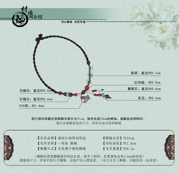 Yan Yu Jiangnan vòng chân retro tự nhiên garnet ngọc bích 925 chuỗi chân bạc tươi dân tộc phong cách trang sức phụ kiện lắc chân bạc pnj