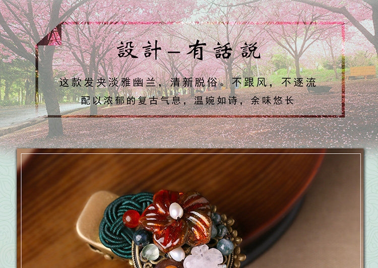 Accessoire cheveux en autre - Ref 1201449 Image 19