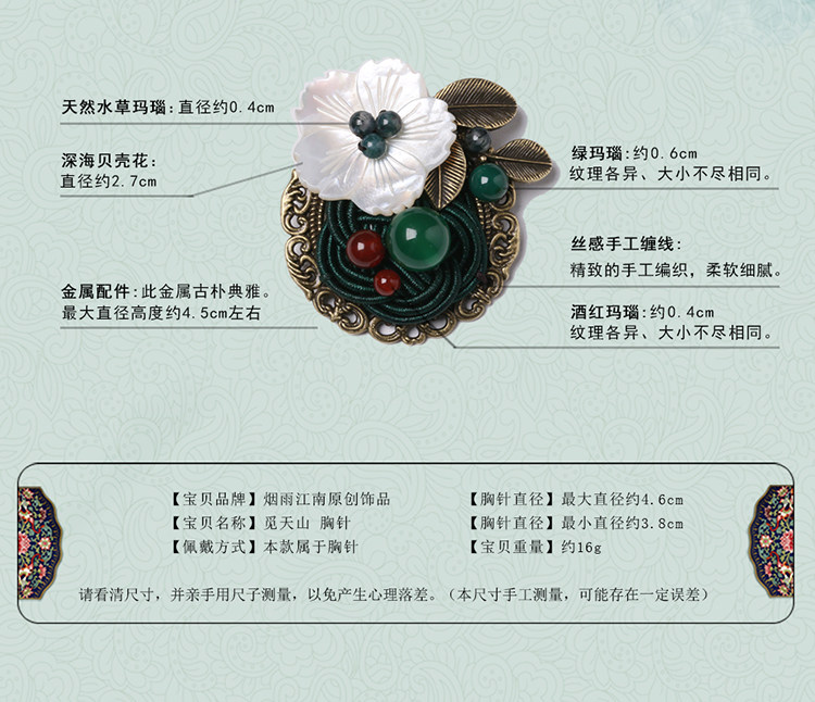 Broche femme en Matériau mixte - Ref 1172243 Image 27