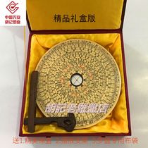  Boutique Xiuning Wanan Feng shui compass handmade solid wood handwritten compass 8 inches 20 layers diameter 20CM