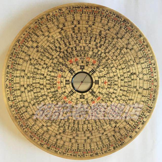 Huining Wan'an Feng Shui Compass Pure Handmade Solid Wood Handwritten Rovia Emblem Pan 9 Inch 22 Layer Three-Fit Pan