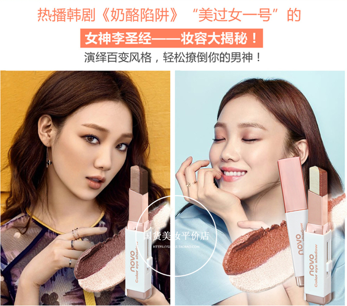 Một cảm ứng hình thành ins lười biếng hai màu bóng mắt âm thanh dính bút không thấm nước không bắt đầu nở tự nhiên chẵn lẻ màu đỏ bảng màu mắt chuyên nghiệp