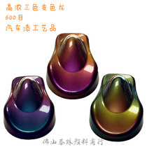 High temperature and weather resistance Chameleon pearlescent powder for car modification Magic mirror powder for nail makeup 15 colors 10G
