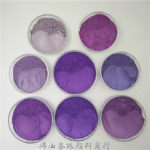 Eco-friendly color pearl powder Lipstick makeup pearl powder Symphony purple series 20g bottle
