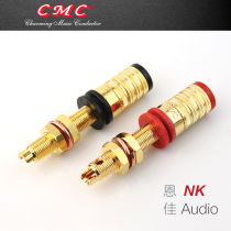 American brand CMC 838-L-G gold-plated horn mother seat audio terminal horn horn seat agent licensed goods