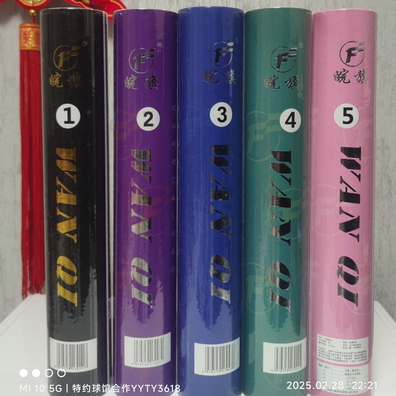 Wanqi Badminton Series No. 1, No. 2, No. 3, No. 4, No. 5 Badminton Shuttlecocks, High Cost-Performance Ratio, Gold, Silver, Red, Blue, White, Yellow, Wanqi Wanqi Badminton Series No. 1, No. 2, No. 3, No. 4, No. 5 Badminton Shuttlecocks, High Cost-Performance Ratio, Gold, Silver, Red, Blue, White, Yellow, Wanqi