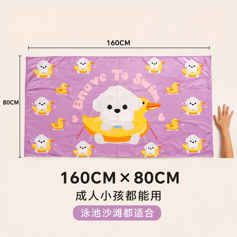 Stellawave Puppy Pattern Maltese Bichon Printed Bath Towel, Extra Large Size, Skin-Friendly, Soft and Non-Fading