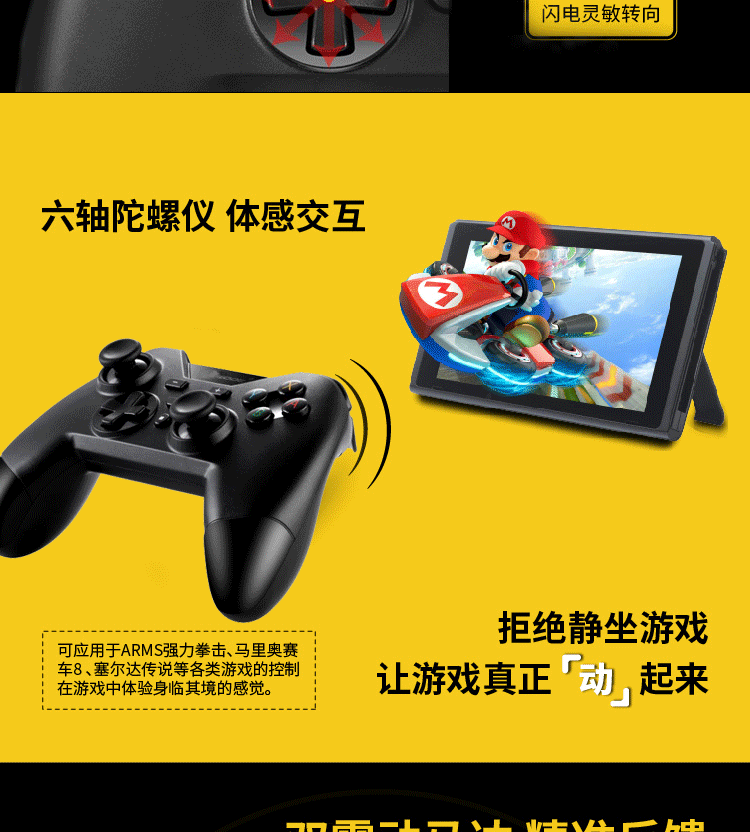 Bluetooth gamepad Nintendo chuyển đổi xử lý NS xử lý cảm giác rung máy tính Android thế hệ thứ hai - Người điều khiển trò chơi nút chơi game pubg