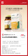 Dearlife Japan ນຳເຂົ້າຢາເຊັດລ້າງໜ້າ