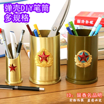 Military fan artillery shell pen holder pure copper shell pen holder Veterans commemoration Retirement collection creative gifts