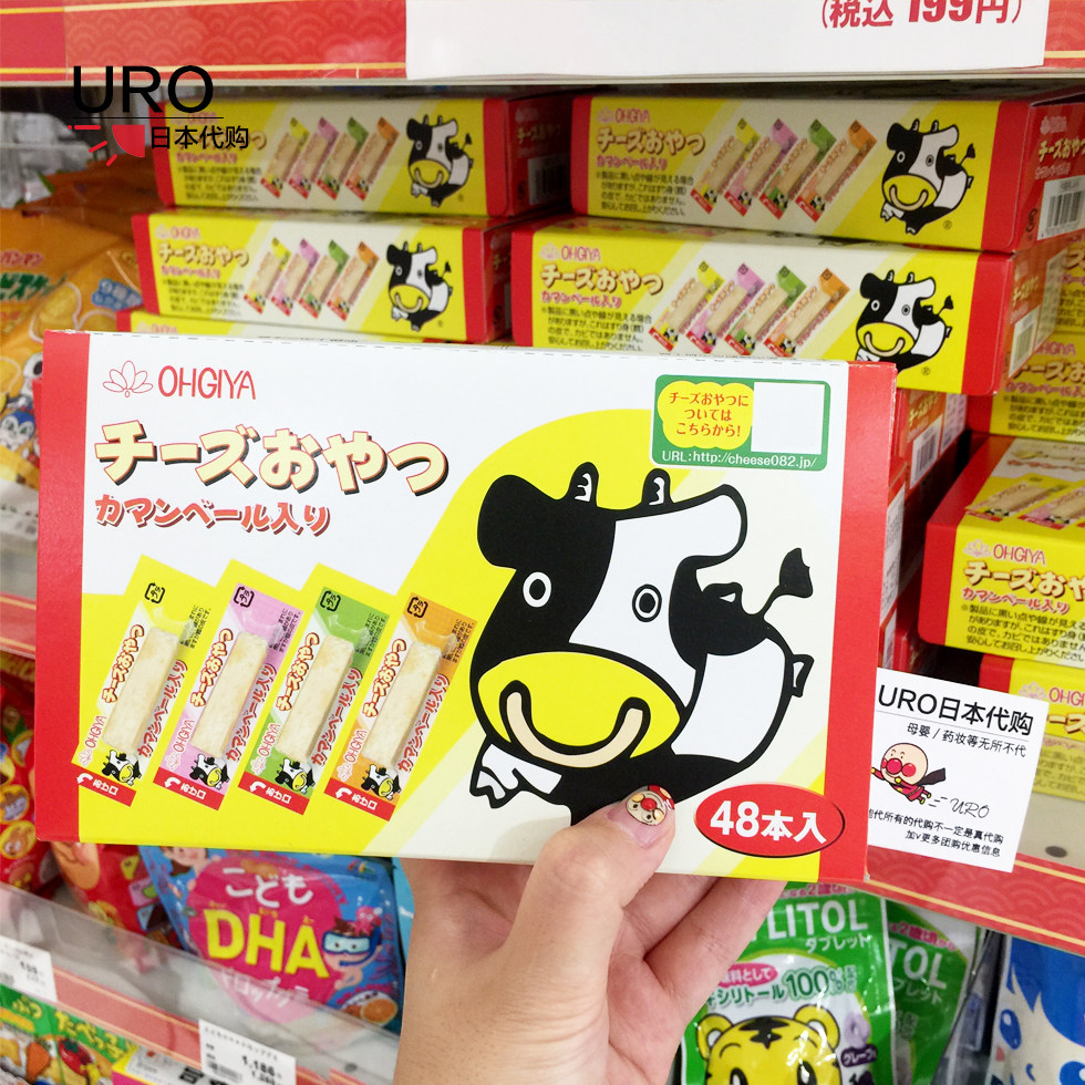 Spot Japanese native baby snacks Non-staple food ohgiya cod cheese cheese strips High calcium zinc DHA 1 year old 