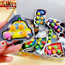 Japanese color milk chocolate beans childrens teaching candy baby catchy snacks car Digital animal modeling