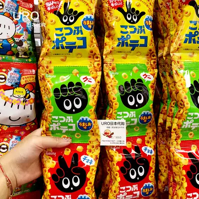 Japanese Tohato Taoha multi-hand ring potato ring potato ring Children low salt snack finger ring 4 Pack