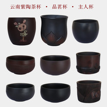 Yunnan Jianshui Purple pottery tea set Tea cup Black pottery tea cup Famous hand-made fine Kung Fu tea master cup