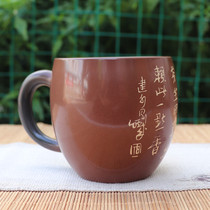 Yunnan Purple Pottery Tea Set Masters Cup Built Pottery Cup Handcup Black Pottery Cup handmade cup to Bingcheng Masters small tea cup