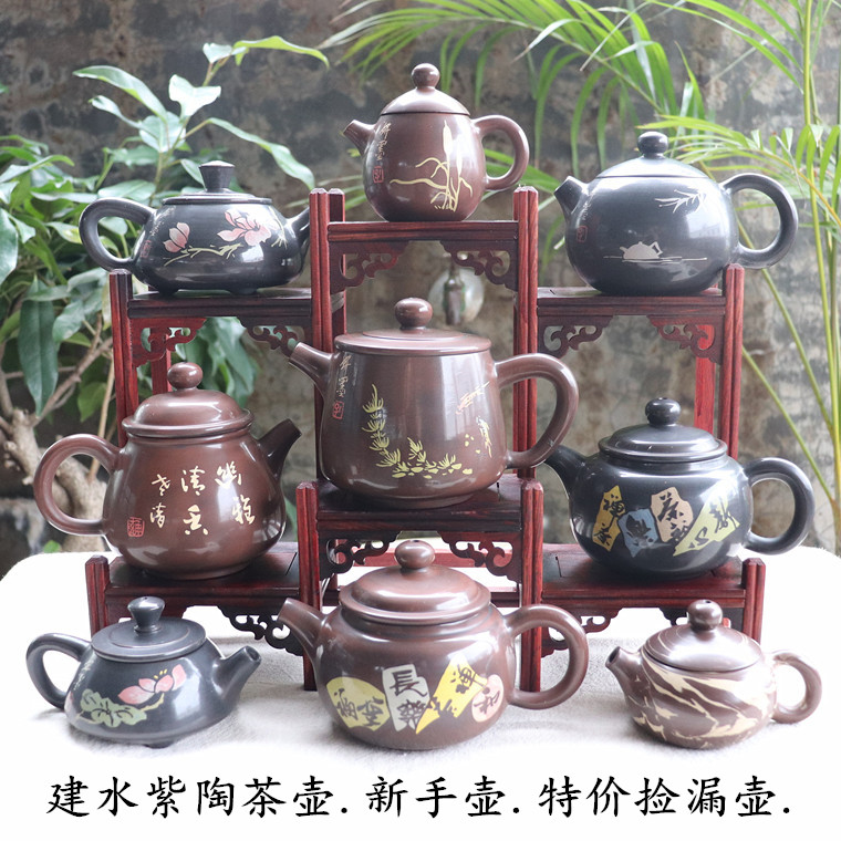 Yunnan purple pottery teapot built pottery pot black pottery pot handmade pot novice pot micro defect treatment special pot