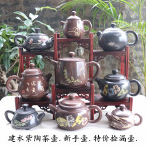 Yunnan Purple pottery teapot Built pottery teapot Black pottery teapot Handmade teapot Novice teapot Micro defect treatment special teapot