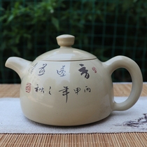 Yunnan Jianshui Purple Pottery Teapot to build pottery kettle black pottery pot Artisanal Pot Famous Yang Chunli Masters White Pottery Pot