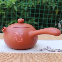 Yunnan Purple Pottery Tea Tea Tea Teapot Built Pottery Pot handmade pot Li Jie hand made purple pottery repottery pot Tang plums