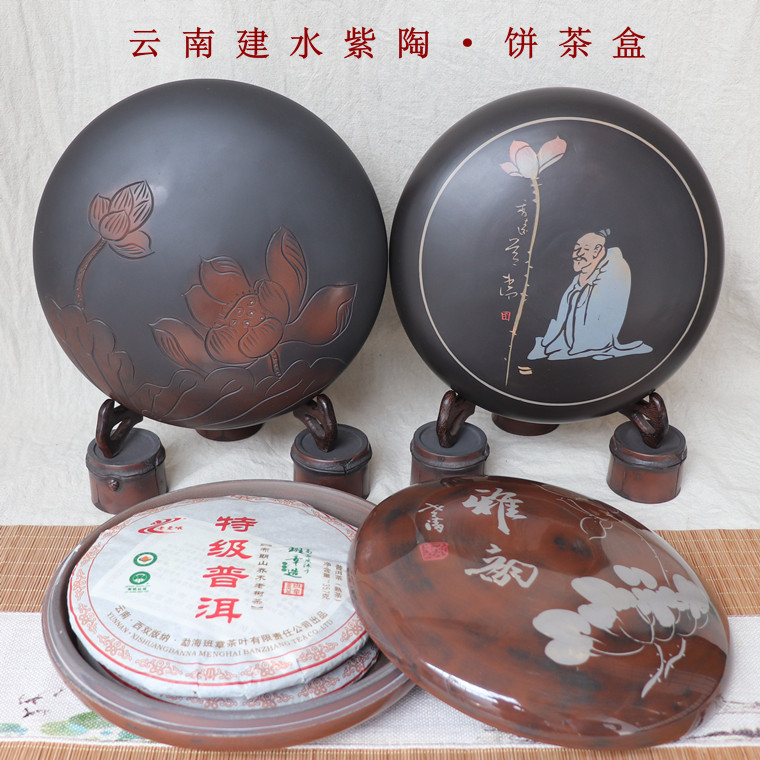 Yunnan Jianshui Purple pottery tea set Tea cake box Raw tea cooked tea tea storage famous hand-made fine two cakes