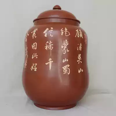 Yunnan purple pottery large caddy net cylinder tank tea cake Qing-xiang Yang hand-made Build water purple pottery store tank