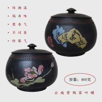 Yunnan Jianshui Zitao tea pot Wake tea pot Tea storage famous exquisite black pottery tea pot 460g loose tea pot