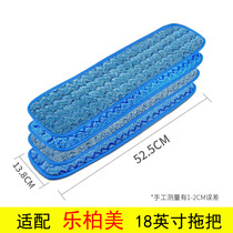 Rubbermaid Rubbermaid mop is suitable for hotel household one-mop non-original floor mop replacement cloth paste