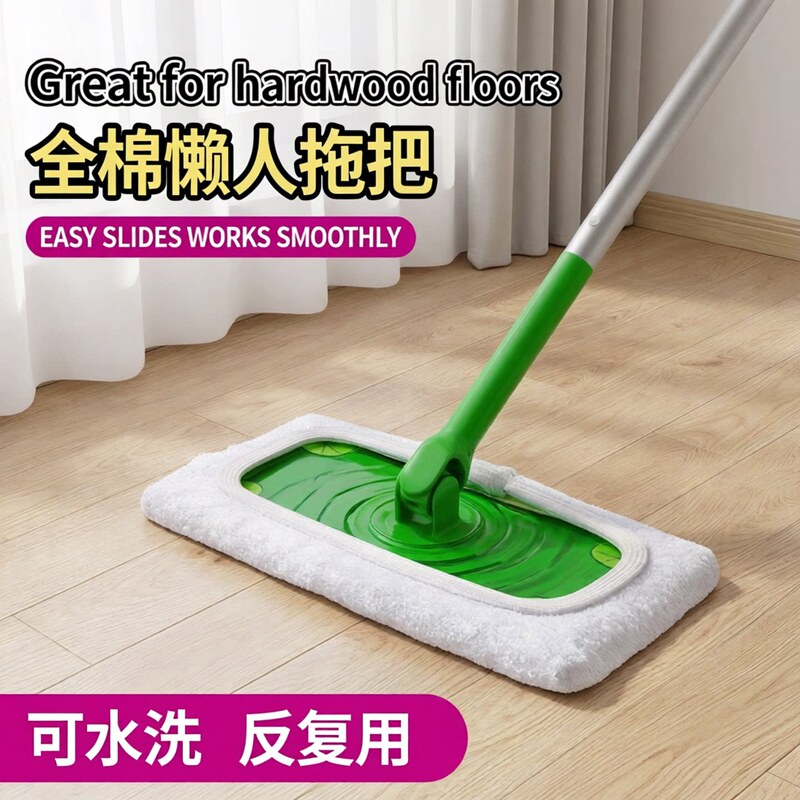 Cotton Mop Head Suitable for 3m Kao Swiffer Household Mop, Dust Mop, Flat Cleaning Mop