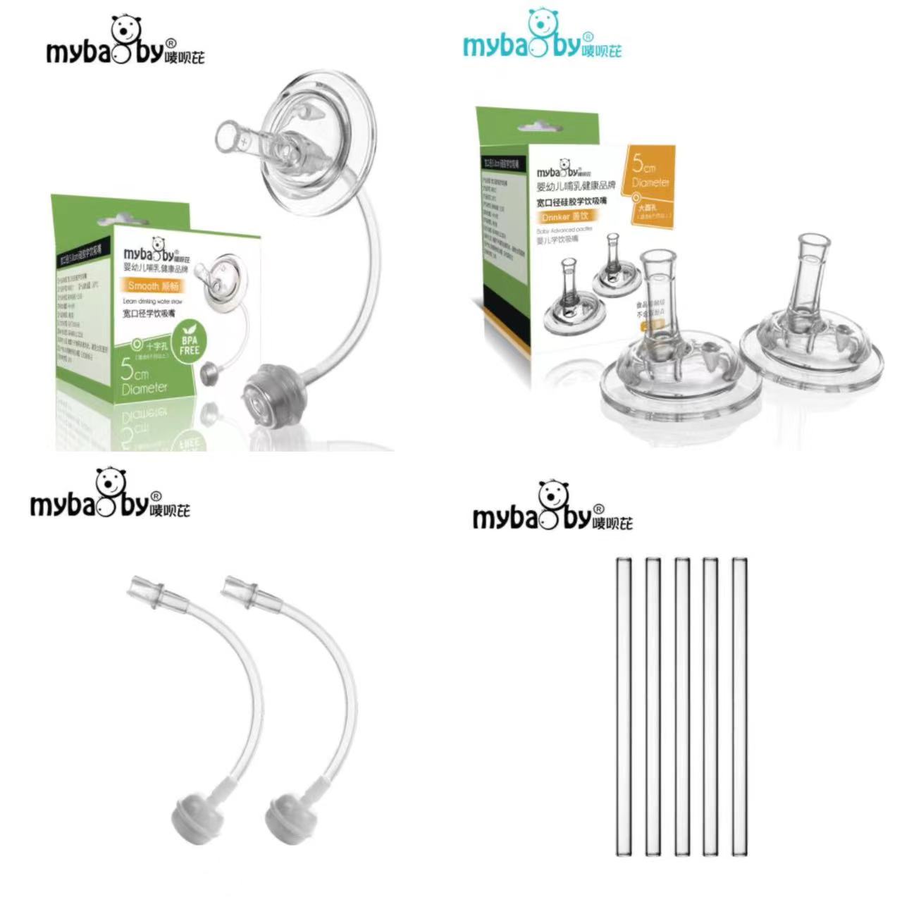 Adapted 5cm wide bore bottle gravity ball straw set bottle straw accessories bottle change drinking water mug straws-Taobao