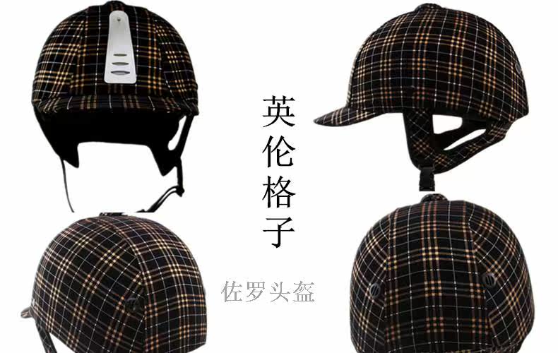 Article sports equestres - Ref 1380633 Image 12