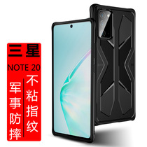 S star Note20 mobile phone case mobile phone case note20 Ultra protective cover light and thin anti-drop all-inclusive case protective cover