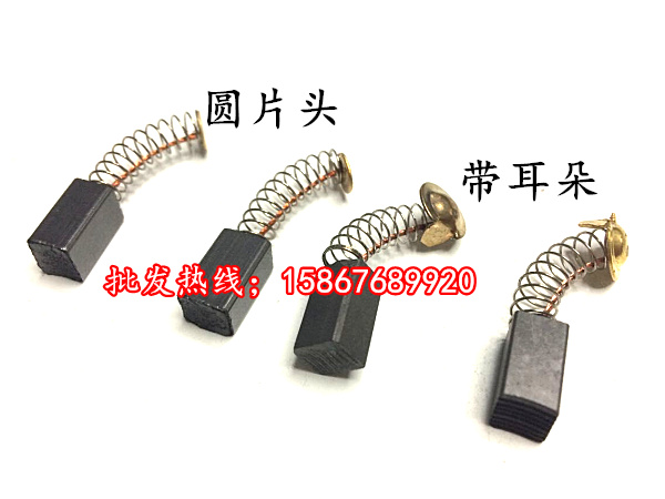 Power Tools Angle Grinder Die Chamfering Machine Die Electric Grinder Carbon Brush 6 5x*7 5x*12 Brush