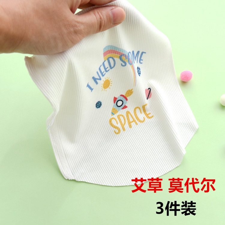 Belly-around baby Summer ultrathin models Modale newborn baby protection navel with cool debater half back wrap belly baby guard