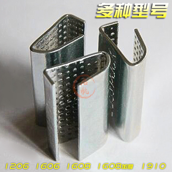 PET packing buckle PET plastic steel strap 1206 1606 1608 1910 plastic steel strap for special use