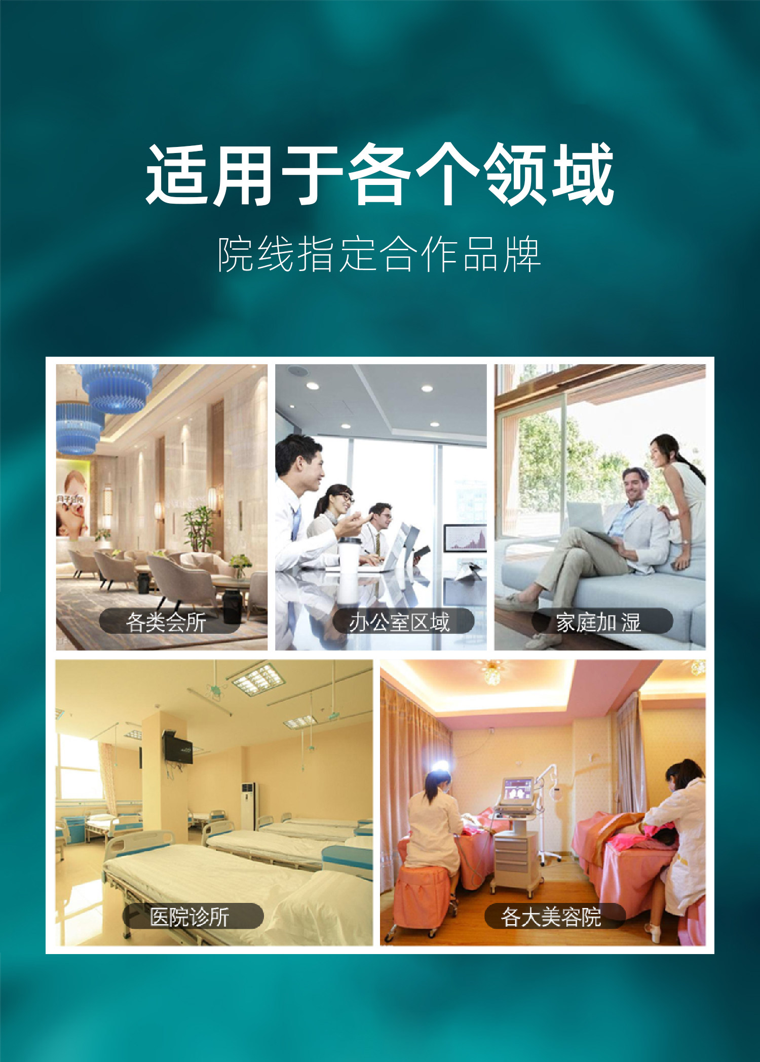 产品详情图10