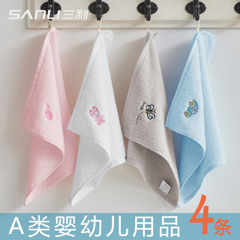 4-Pack Sanli Baby Face Washcloths Pure Cotton with Hanging Strap Kindergarten Small Towel Children's All-Cotton 30*30 4-Pack Sanli Baby Face Washcloths Pure Cotton with Hanging Strap Kindergarten Small Towel Children's All-Cotton 30*30