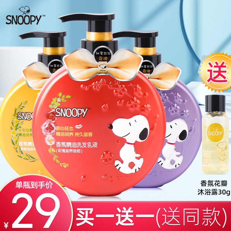 History Nubi Scents Essential Oils Shampoo Shampoo for Cuttings Nourishing Control Oil Students Shampoo Milky Lotion for the Bath Dew