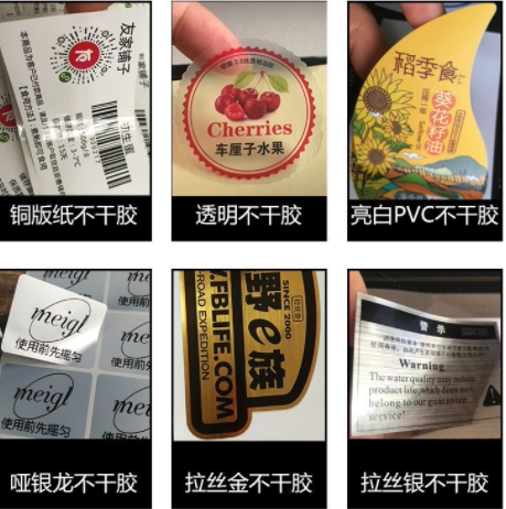 A3 quick print adhesive matte silver synthetic transparent pearlescent laser light silver copper version special light writing kraft paper label paper