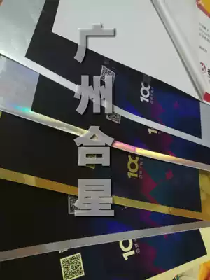 Laser self-adhesive photocopy paper dumb silver transparent synthetic paper laser adhesive paper label sticker light gold wire Silver