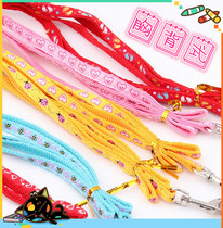 Puppy Traction Rope Small Dog Dog Chain Dog Chest Brace Walking Dog Rope Teddy Boomei Bears Dog Rope Pet Dog Rope