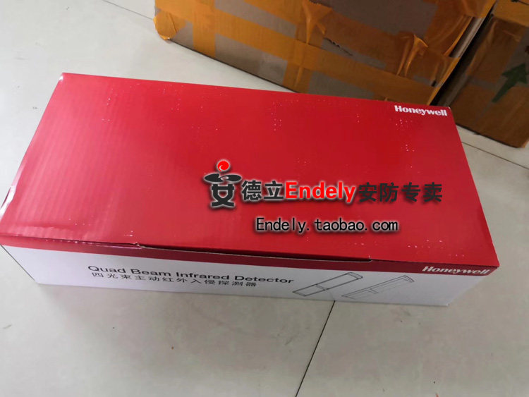 Original Honeywell 4-beam infrared onfire HIBS-2080 HIBS-2110 HIBS-2160 2250