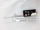 [Taobao] Беспроводной приемник сигнального хоста Пульт дистанционного управления серии R816N для использования с хостом Cologne CP-428/CP-816