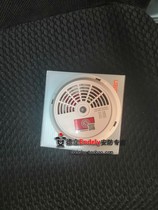 Original Haun gas alarm LH-86 LH-88 kitchen natural gas combustible gas detector