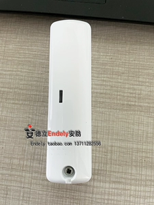 [海康威视有线震动探测器DS-PDSK-PR振动位移感应报警器DS-PD1-PME]