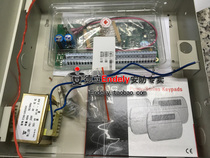 Original Tyco DSC alarm host PC1832 eight defense zones can be expanded to 32 defense zones including PK5501 keyboard