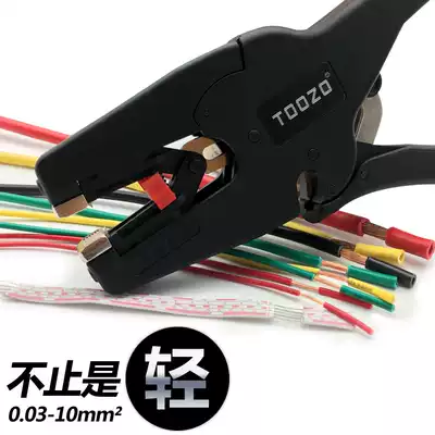 Multifunctional universal automatic pickpocket stripping pliers wire pliers stripper wire peeler electrician universal duckbill electrician