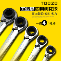 Labor-saving ratchet wrench heavy thorn fast energy-saving plate hand two-way automatic multi-function plum blossom back force quick move