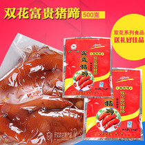 Benxi Shuanghua rich pigs trotters professional production good taste 500g cooked food 2